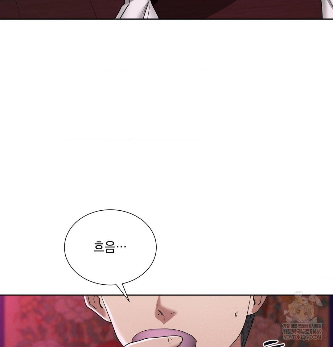 Yeoni of the Tavern Raw Chapter 21 Page 112