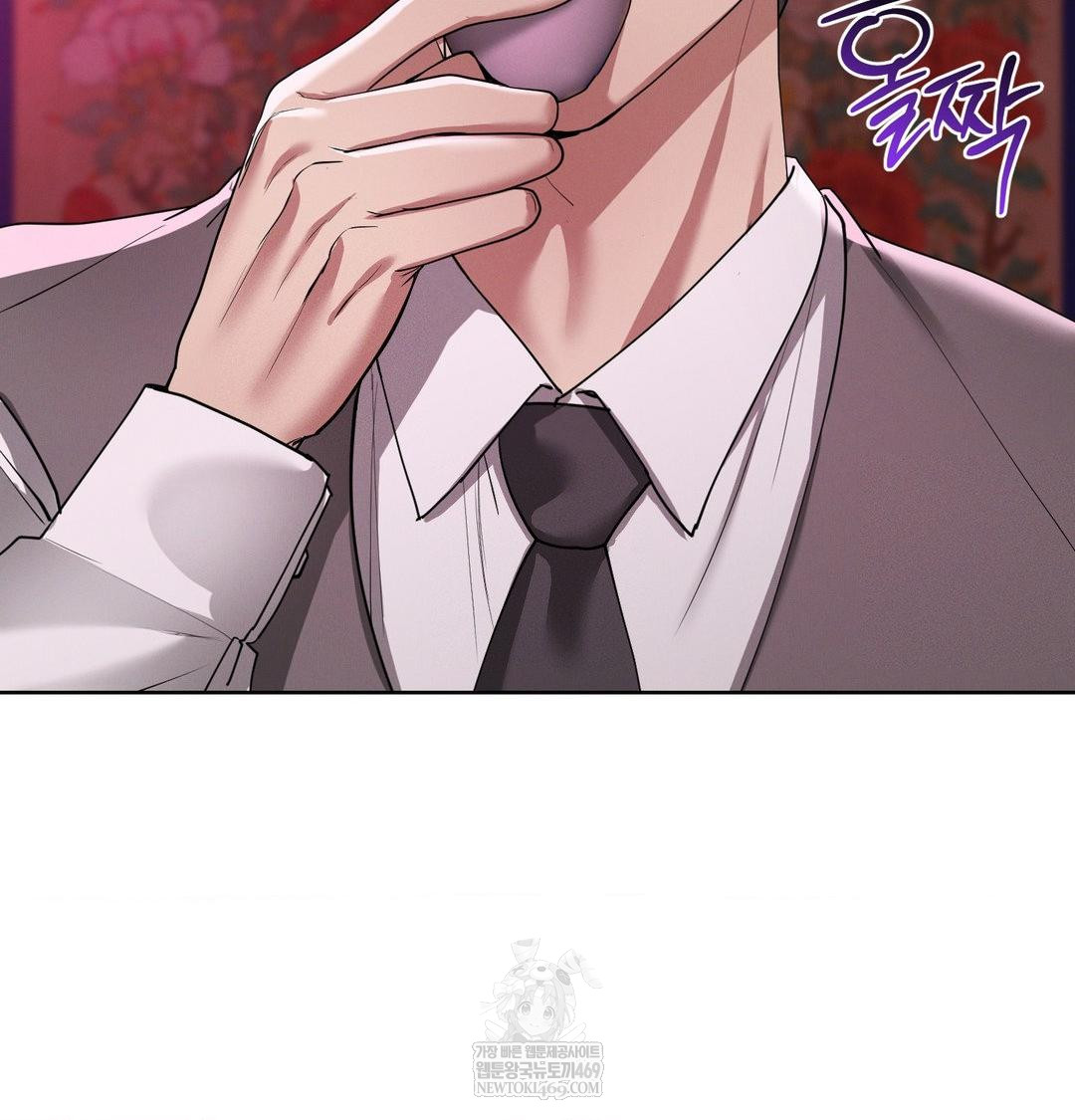 Yeoni of the Tavern Raw Chapter 21 Page 113