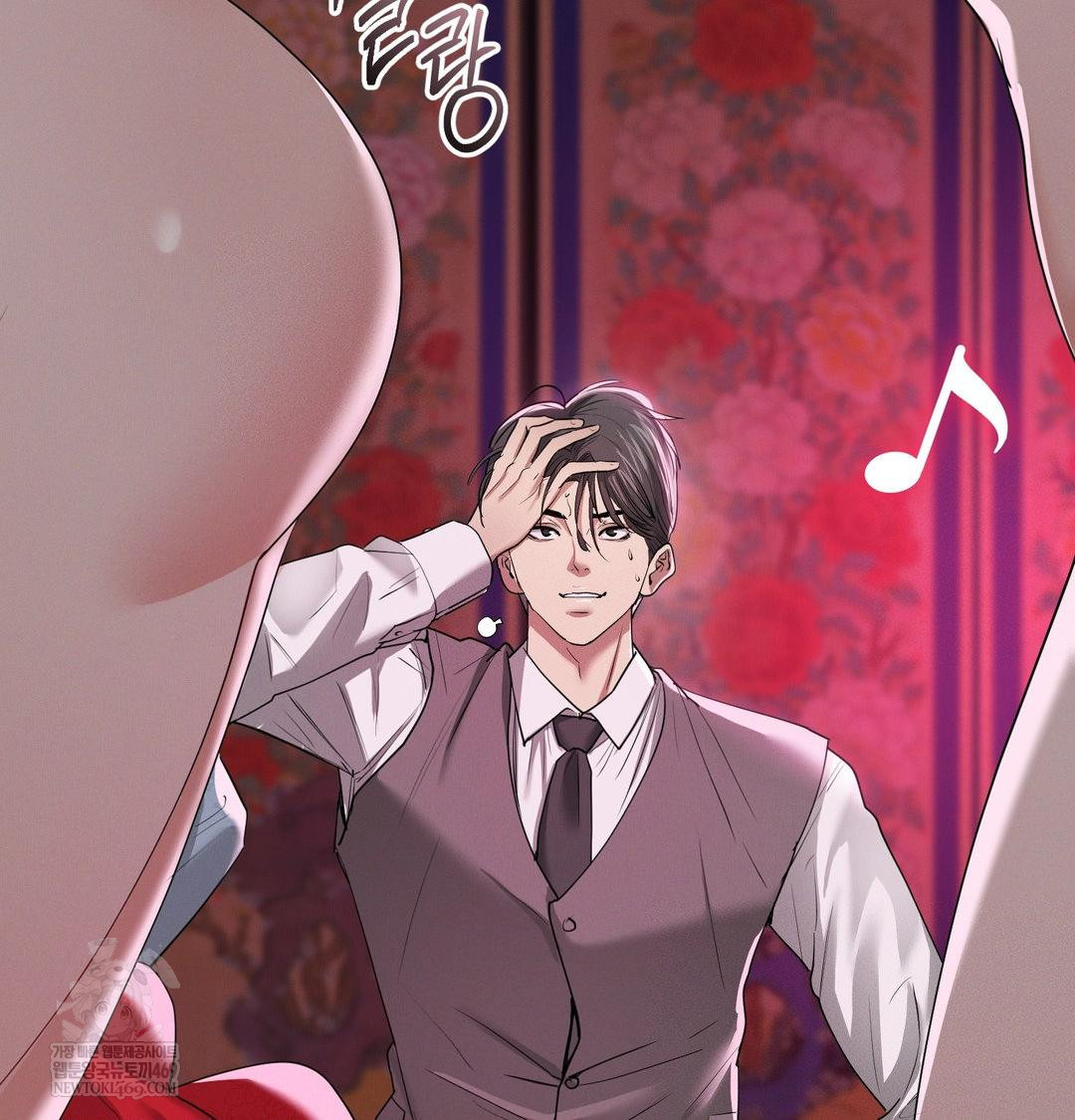 Yeoni of the Tavern Raw Chapter 21 Page 117