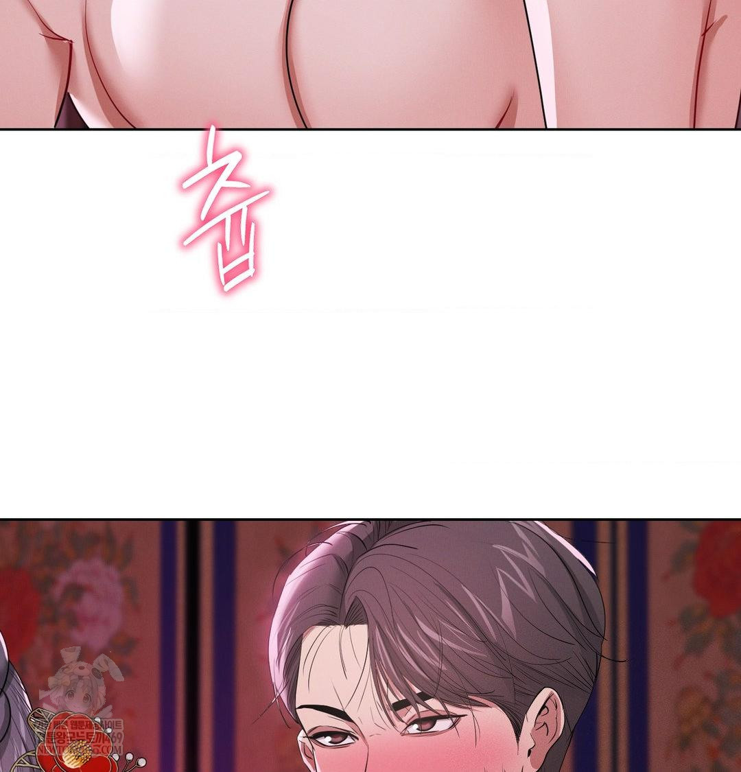 Yeoni of the Tavern Raw Chapter 21 Page 120