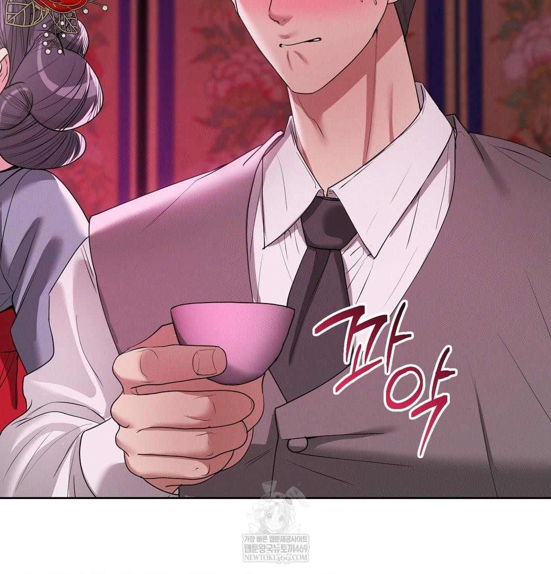 Yeoni of the Tavern Raw Chapter 21 Page 121