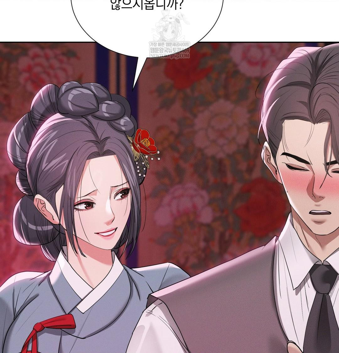 Yeoni of the Tavern Raw Chapter 21 Page 126