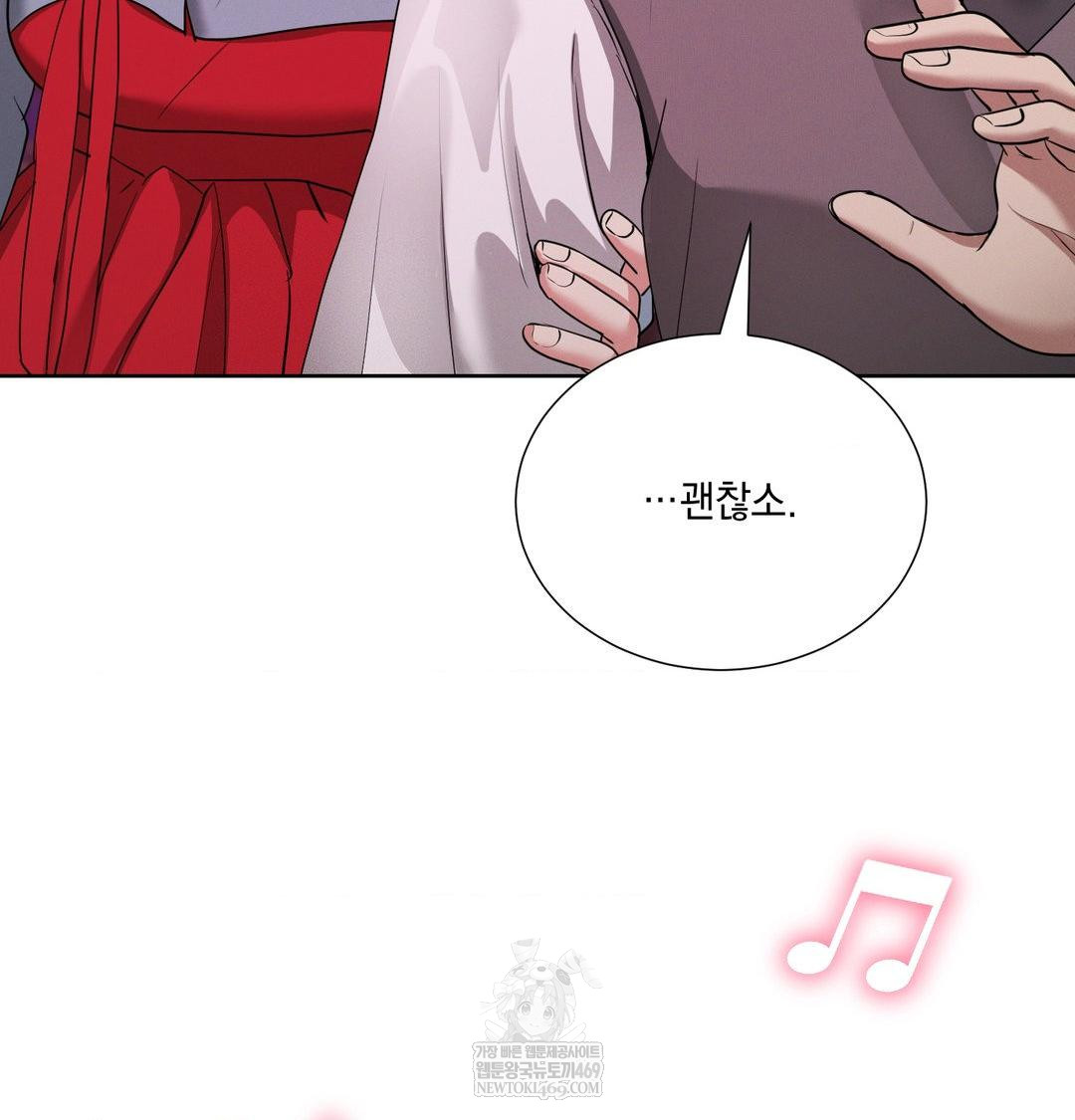 Yeoni of the Tavern Raw Chapter 21 Page 127