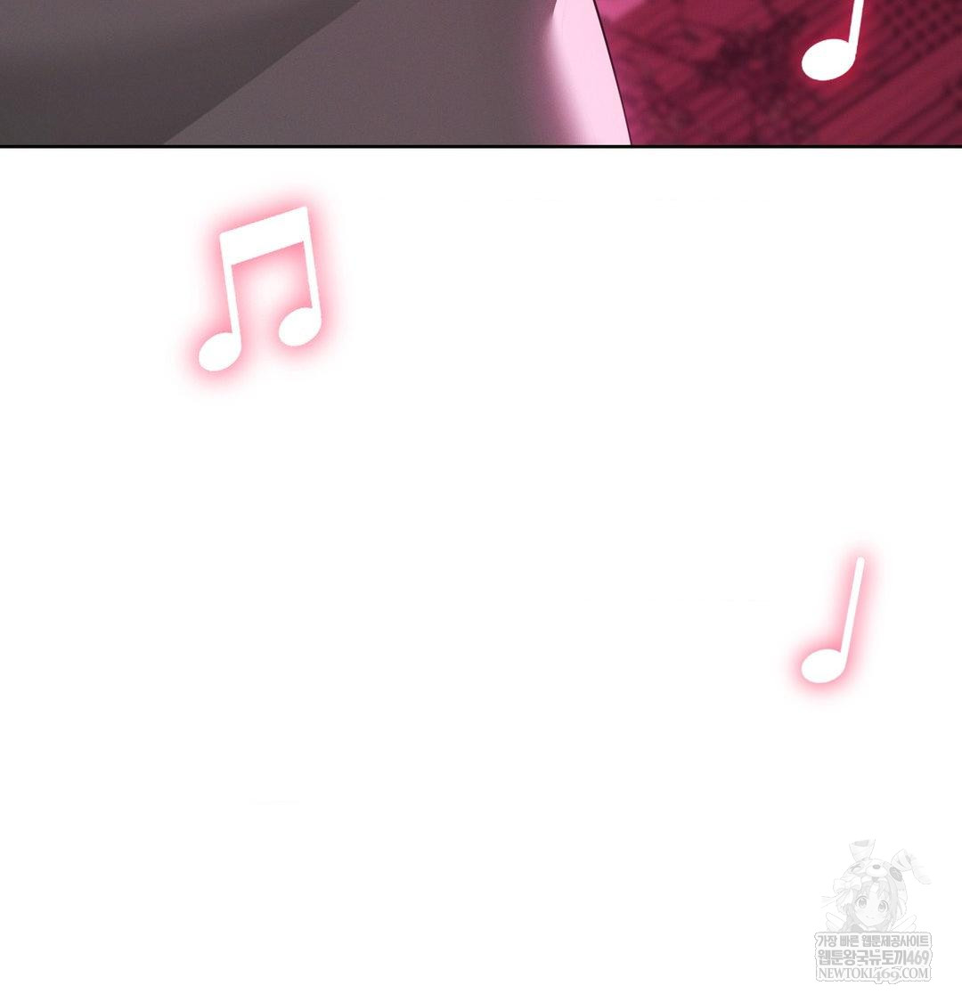 Yeoni of the Tavern Raw Chapter 21 Page 130