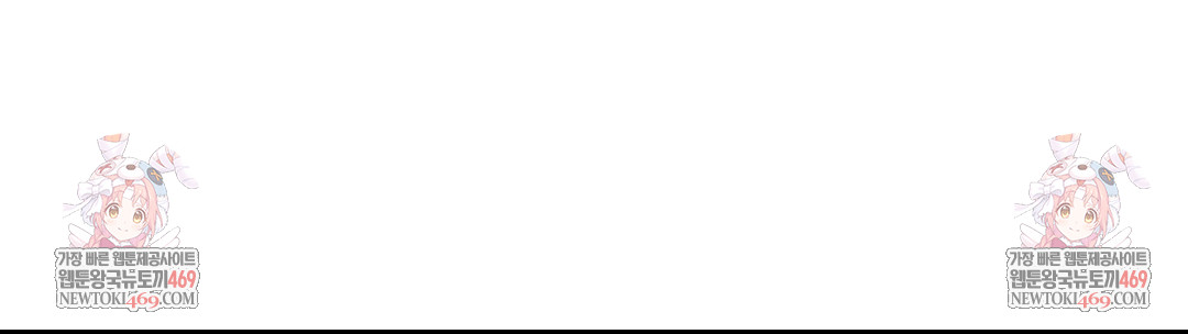 Yeoni of the Tavern Raw Chapter 21 Page 133