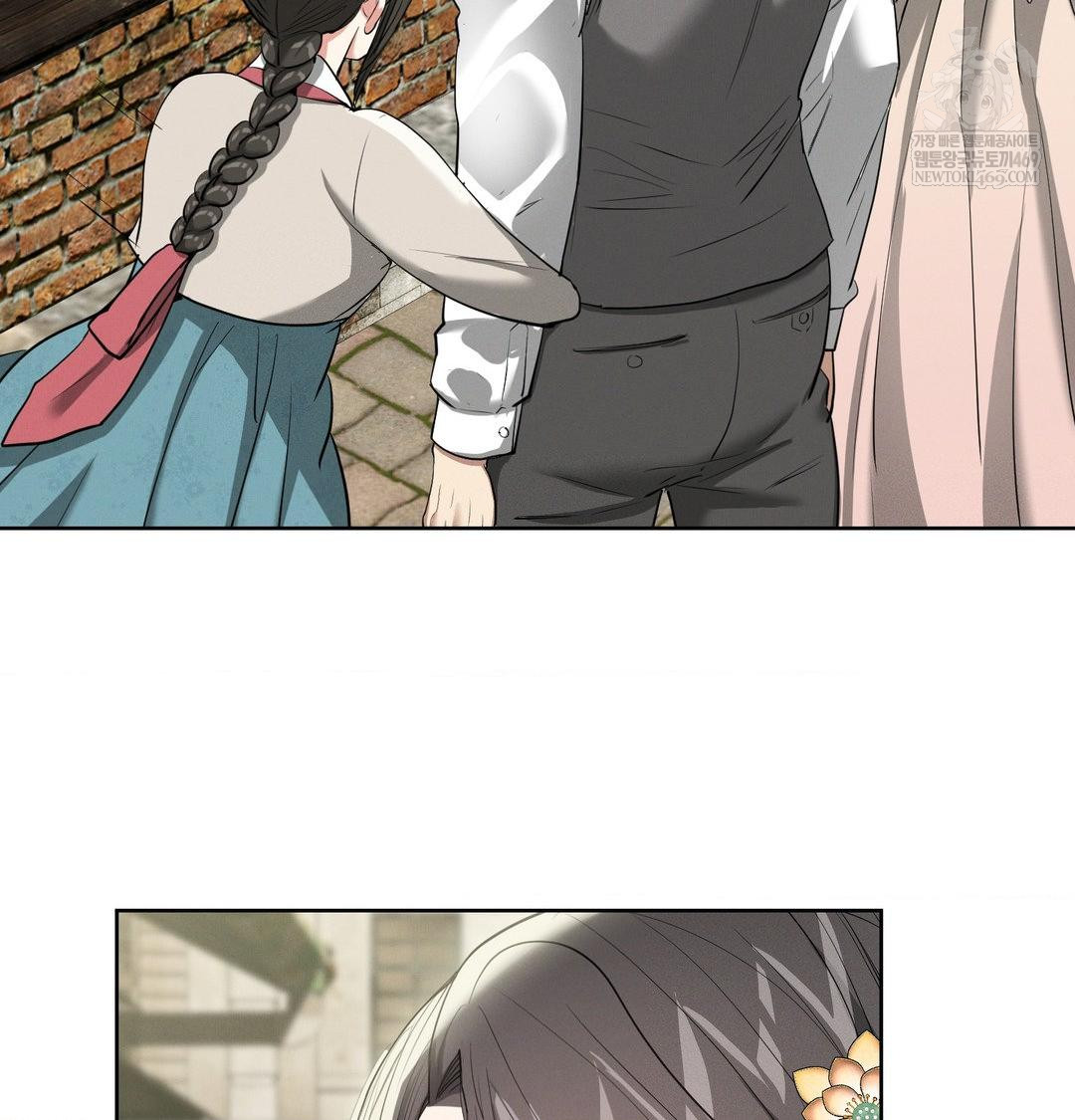 Yeoni of the Tavern Raw Chapter 21 Page 15