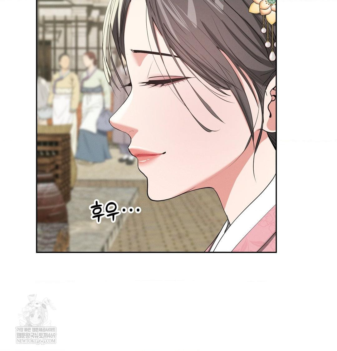 Yeoni of the Tavern Raw Chapter 21 Page 16