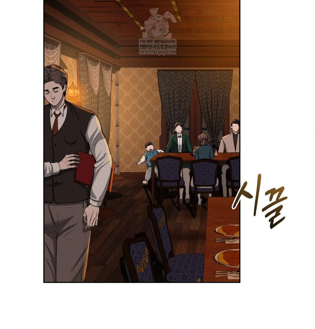 Yeoni of the Tavern Raw Chapter 21 Page 18