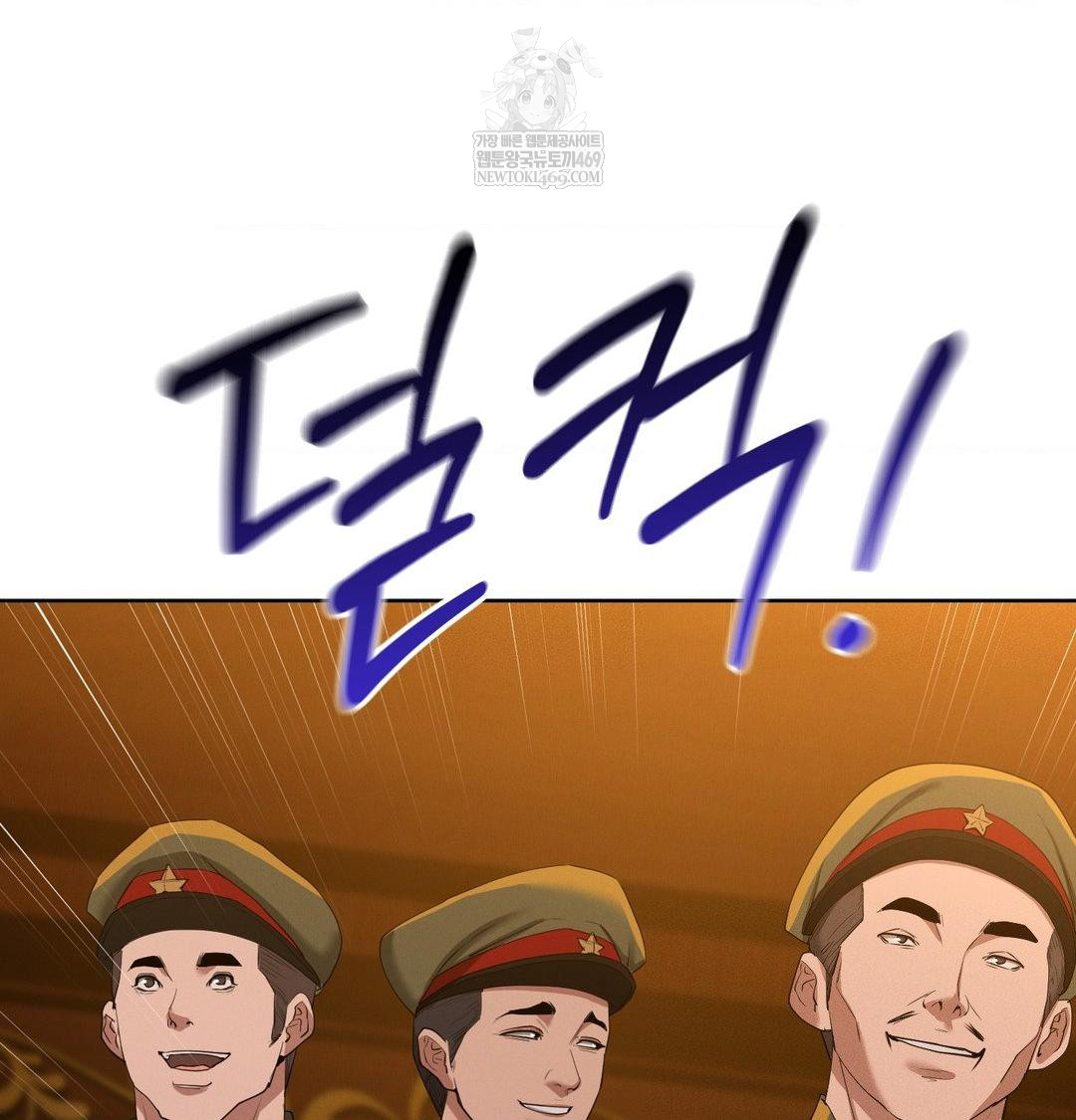 Yeoni of the Tavern Raw Chapter 21 Page 25