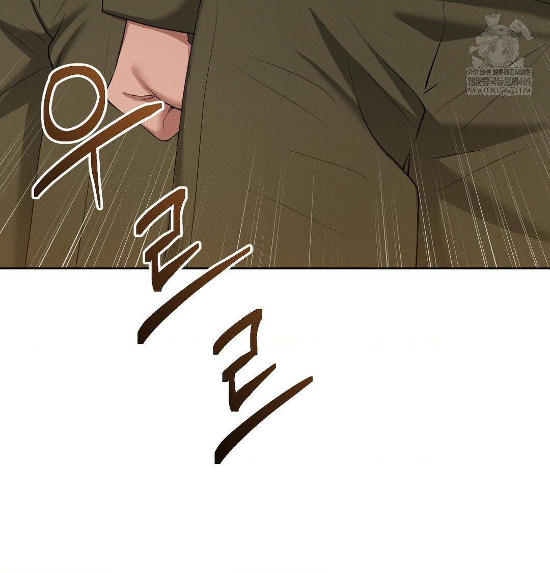 Yeoni of the Tavern Raw Chapter 21 Page 27