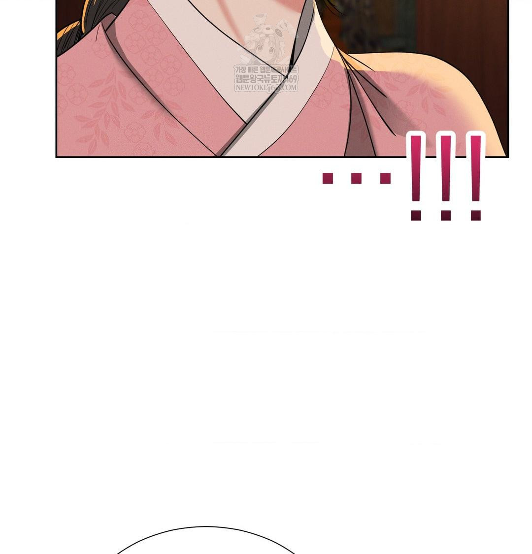 Yeoni of the Tavern Raw Chapter 21 Page 29
