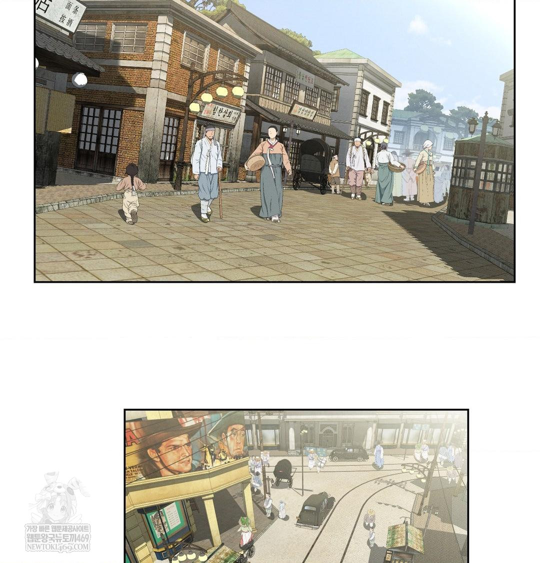 Yeoni of the Tavern Raw Chapter 21 Page 3