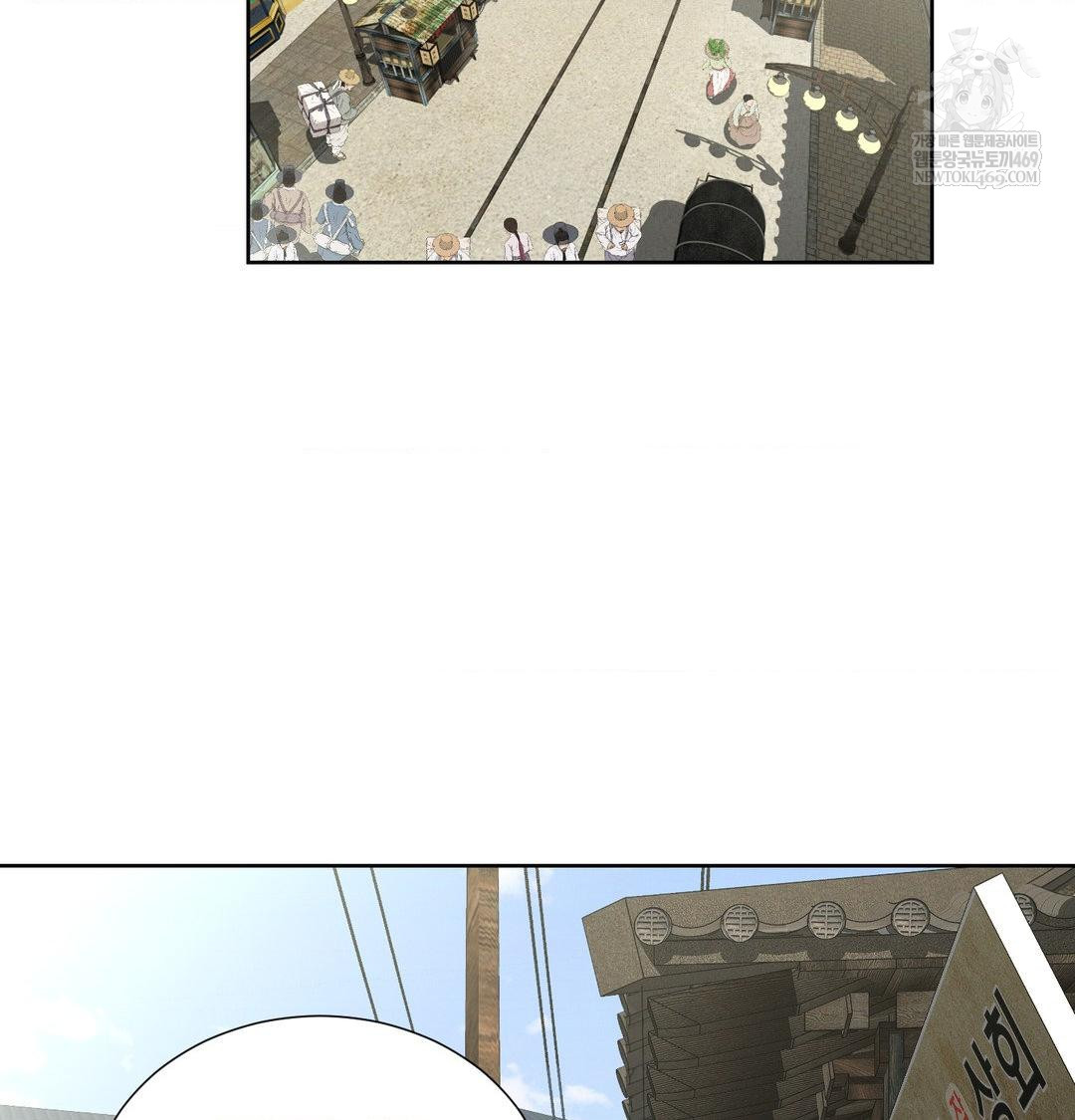 Yeoni of the Tavern Raw Chapter 21 Page 4