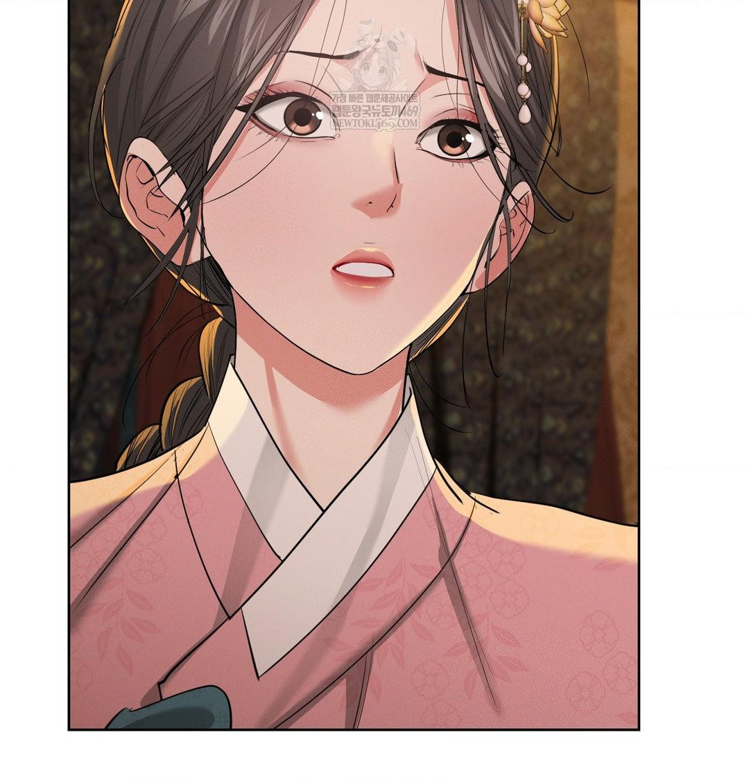 Yeoni of the Tavern Raw Chapter 21 Page 45