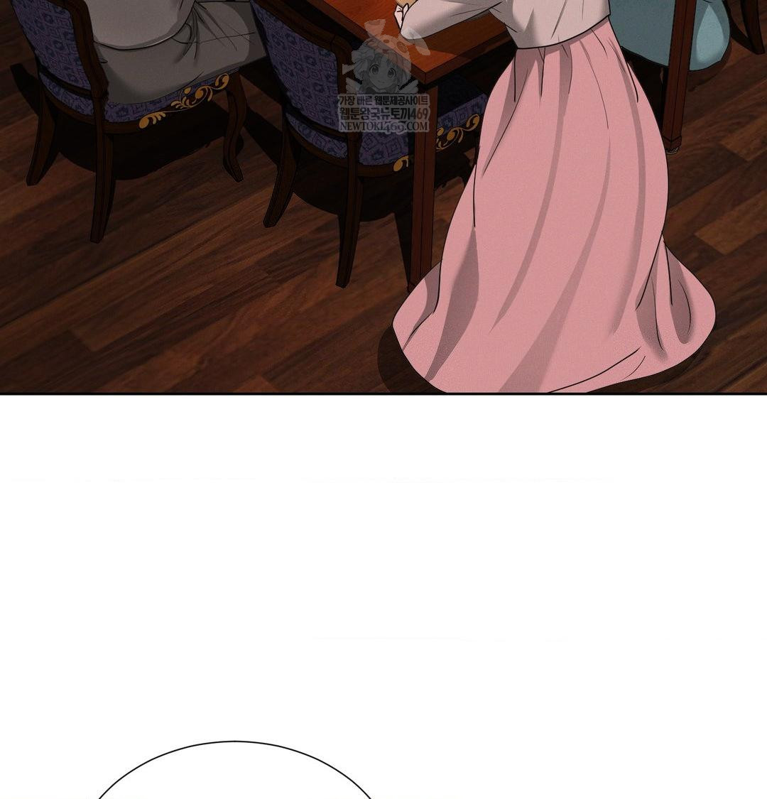 Yeoni of the Tavern Raw Chapter 21 Page 47