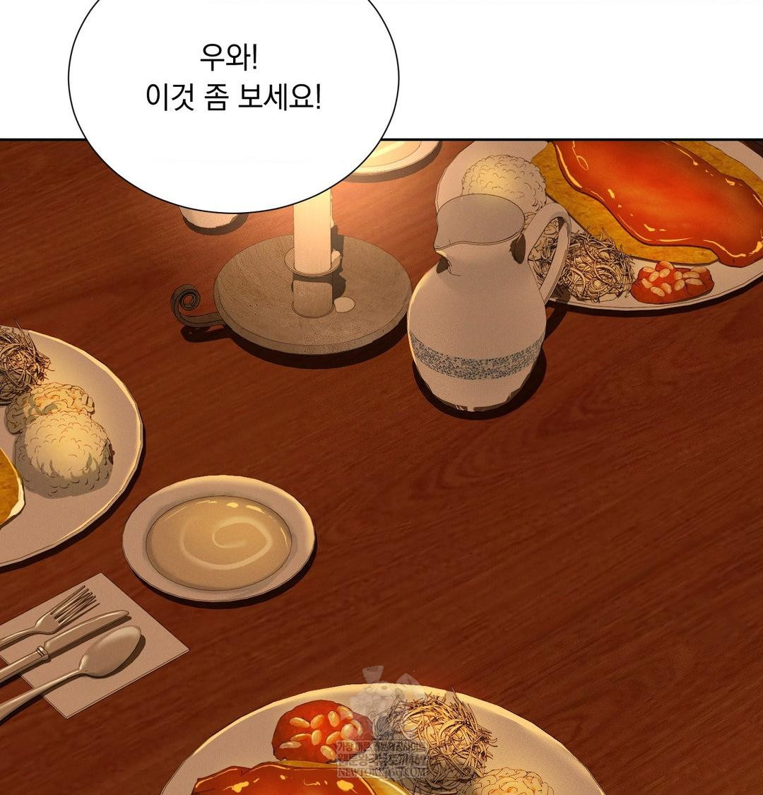 Yeoni of the Tavern Raw Chapter 21 Page 48