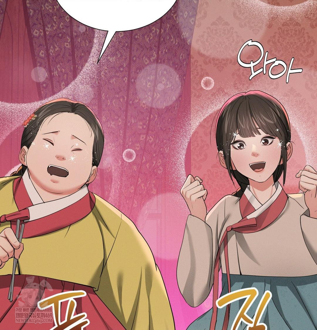 Yeoni of the Tavern Raw Chapter 21 Page 50