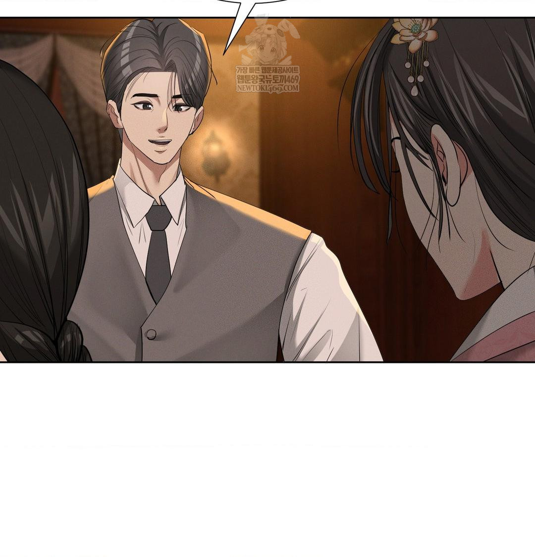 Yeoni of the Tavern Raw Chapter 21 Page 52