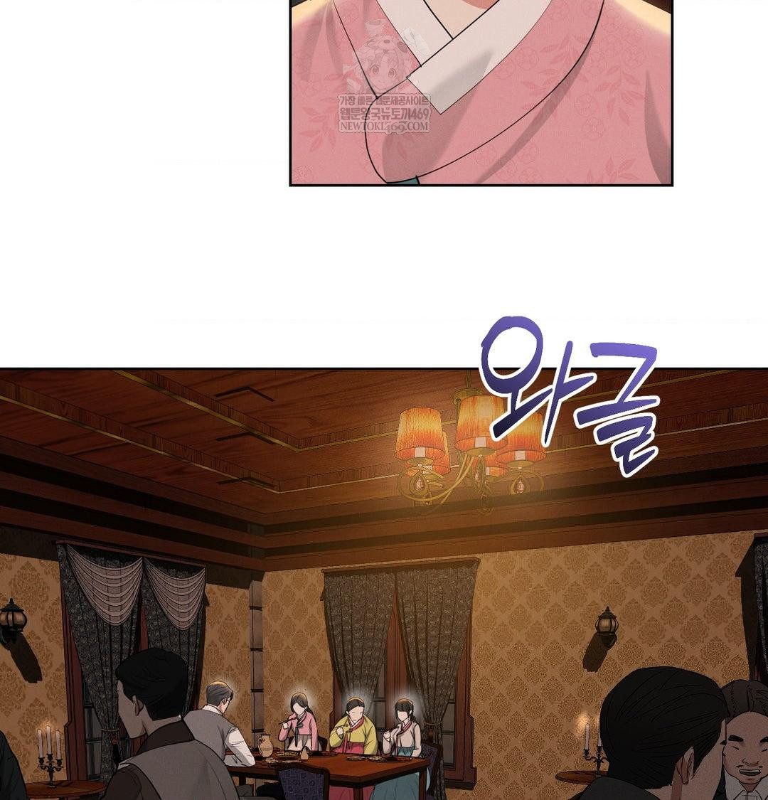 Yeoni of the Tavern Raw Chapter 21 Page 54