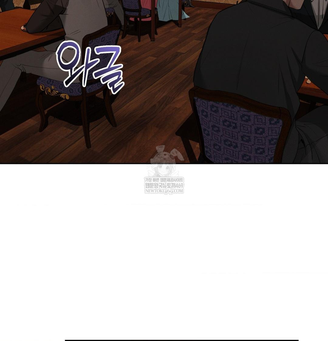 Yeoni of the Tavern Raw Chapter 21 Page 55