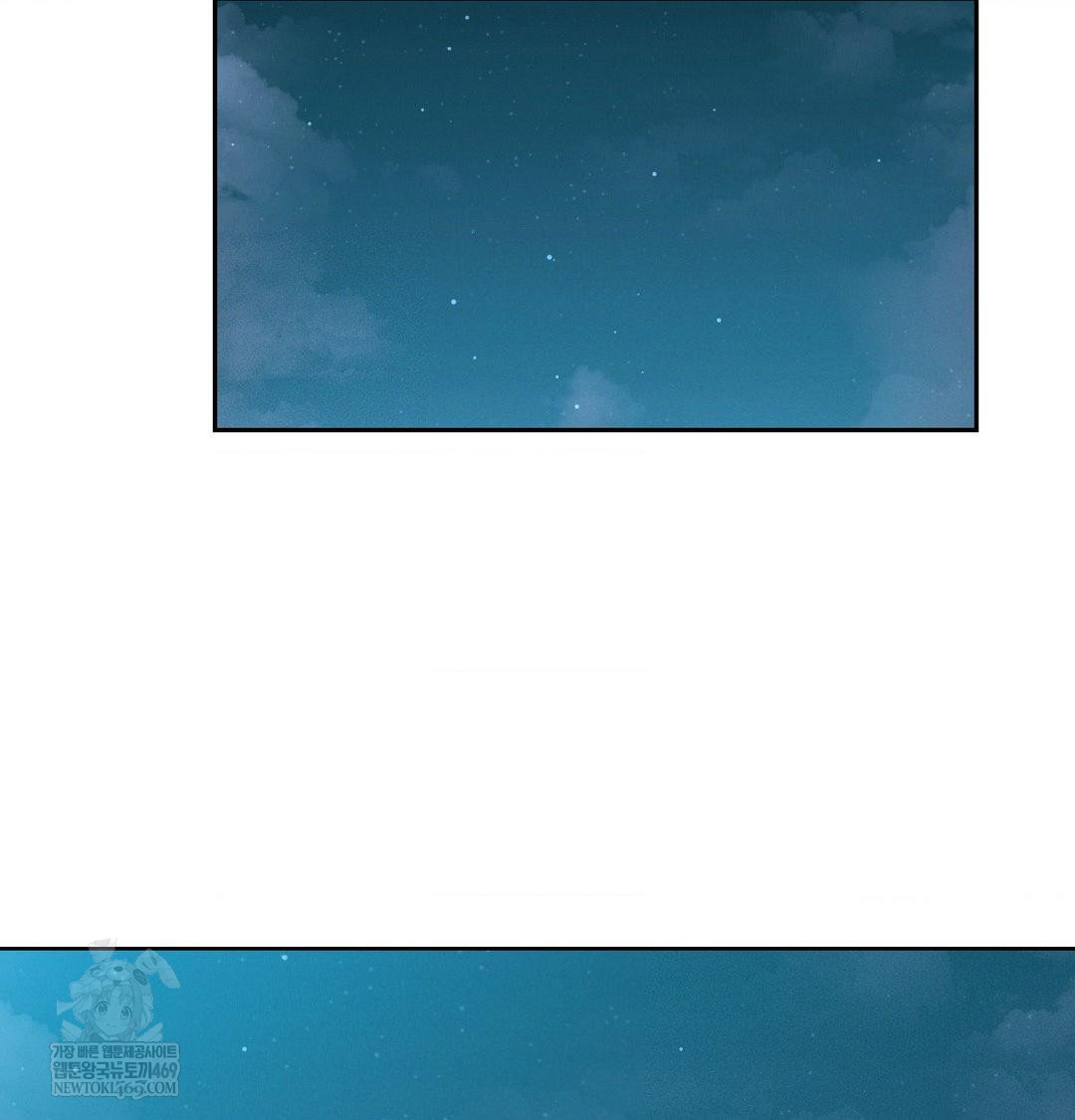 Yeoni of the Tavern Raw Chapter 21 Page 56