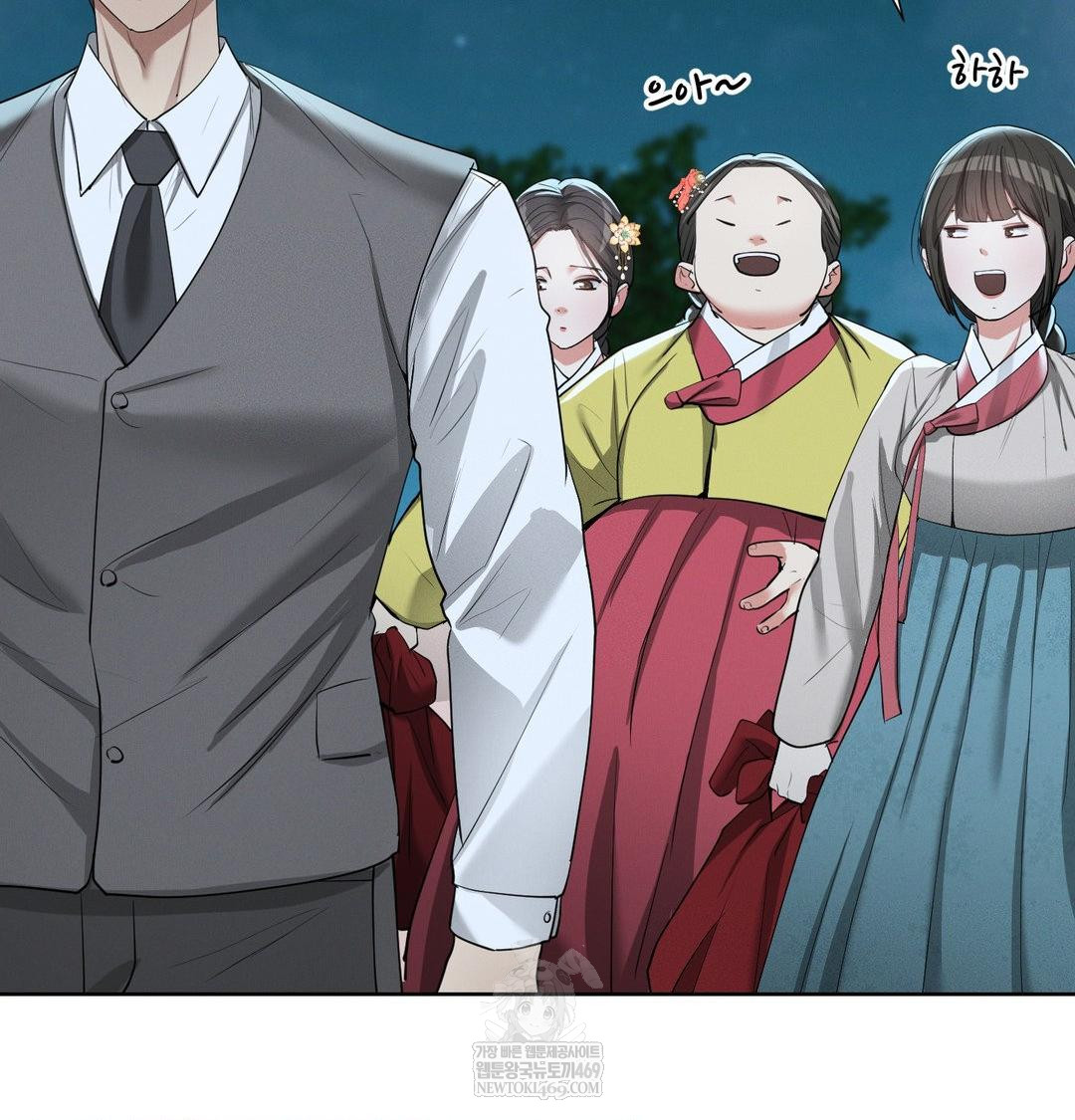 Yeoni of the Tavern Raw Chapter 21 Page 59