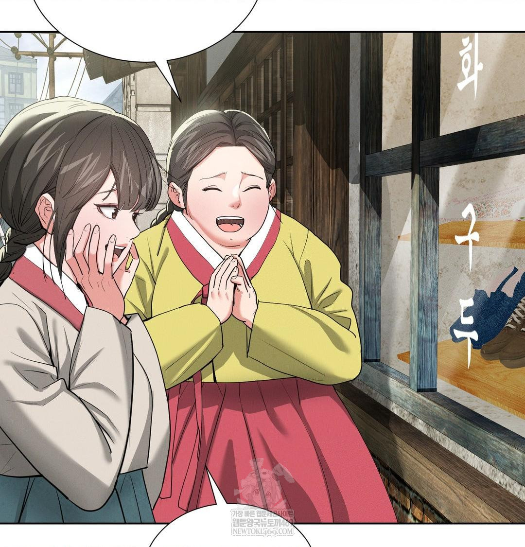 Yeoni of the Tavern Raw Chapter 21 Page 7