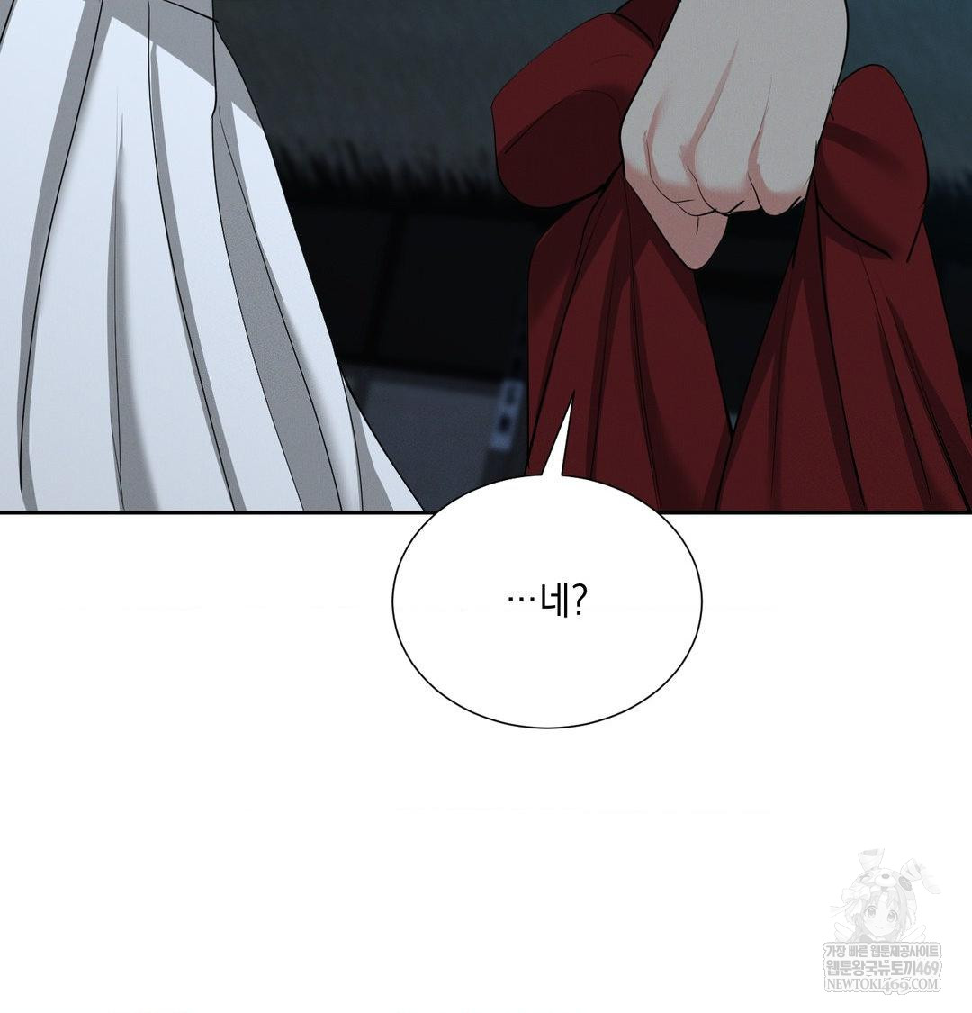Yeoni of the Tavern Raw Chapter 21 Page 72