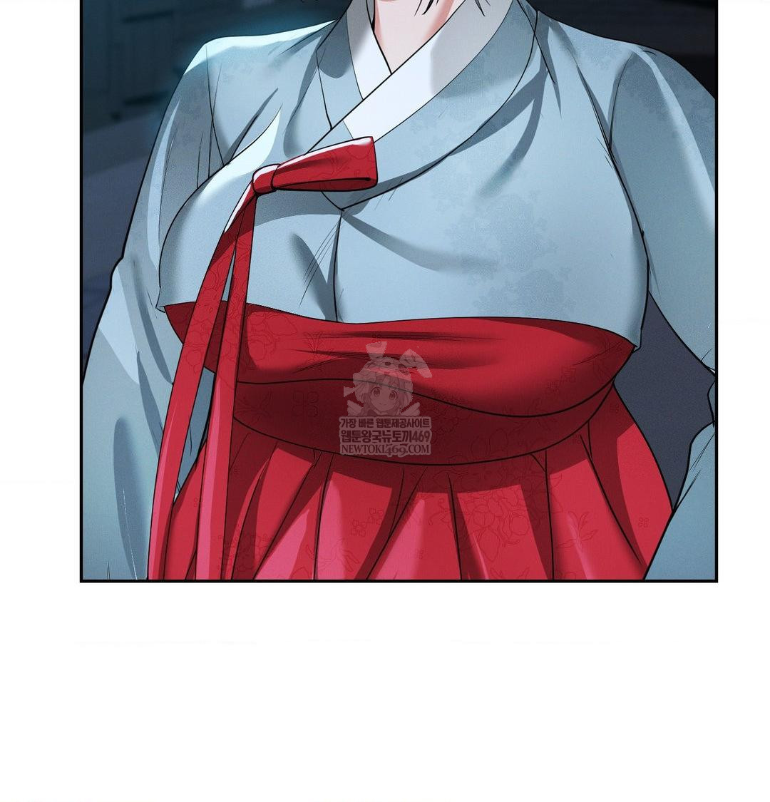 Yeoni of the Tavern Raw Chapter 21 Page 76