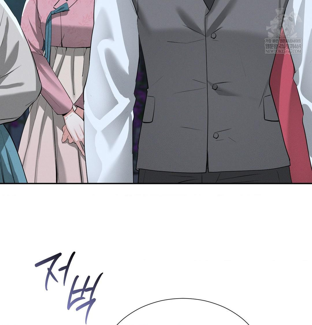 Yeoni of the Tavern Raw Chapter 21 Page 78