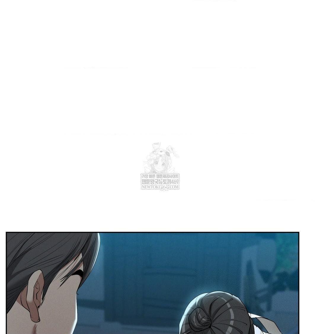 Yeoni of the Tavern Raw Chapter 21 Page 83