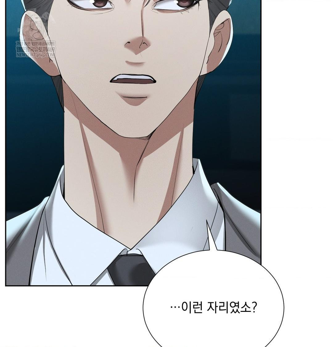 Yeoni of the Tavern Raw Chapter 21 Page 88