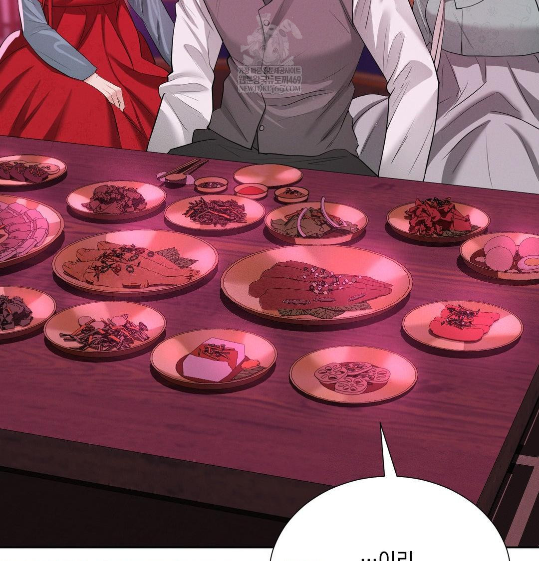 Yeoni of the Tavern Raw Chapter 21 Page 93