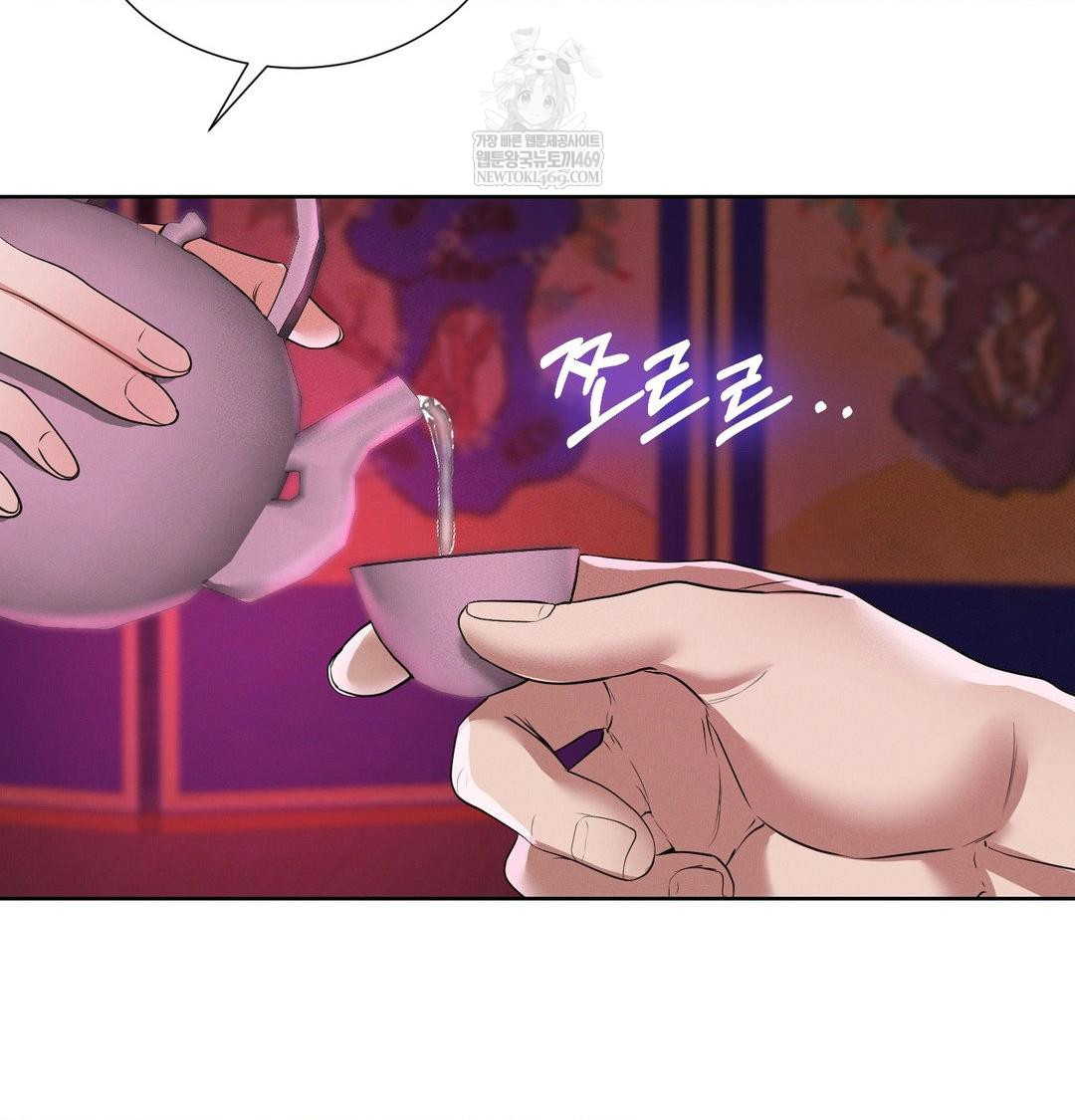 Yeoni of the Tavern Raw Chapter 21 Page 98