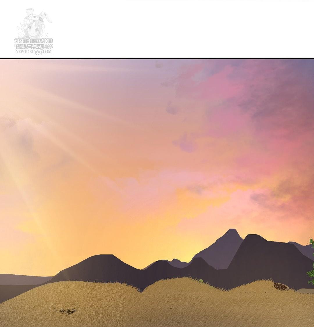 Yeoni of the Tavern Raw Chapter 23 Page 30