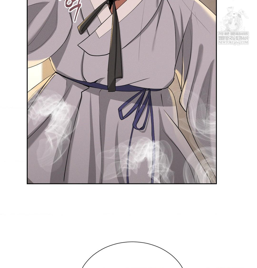 Yeoni of the Tavern Raw Chapter 23 Page 39