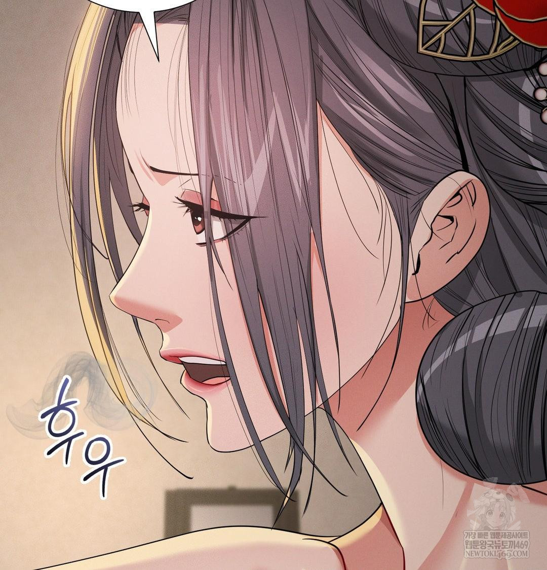 Yeoni of the Tavern Raw Chapter 23 Page 47