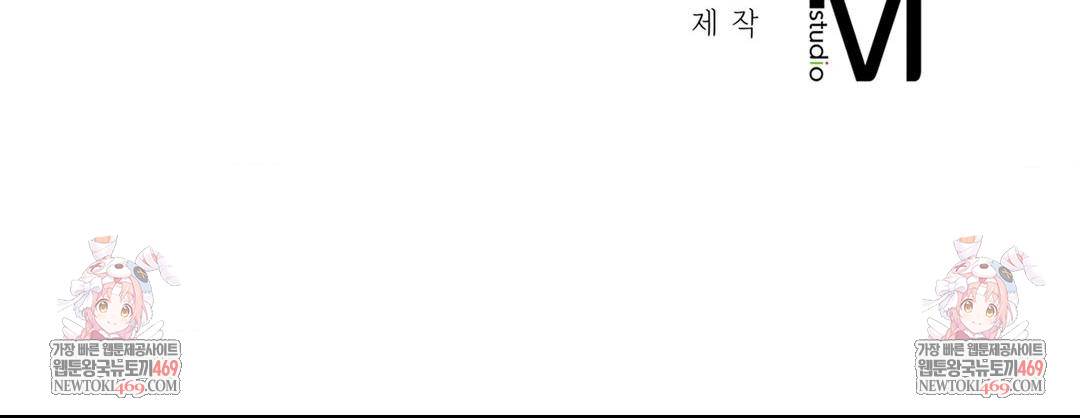 Yeoni of the Tavern Raw Chapter 24 Page 132