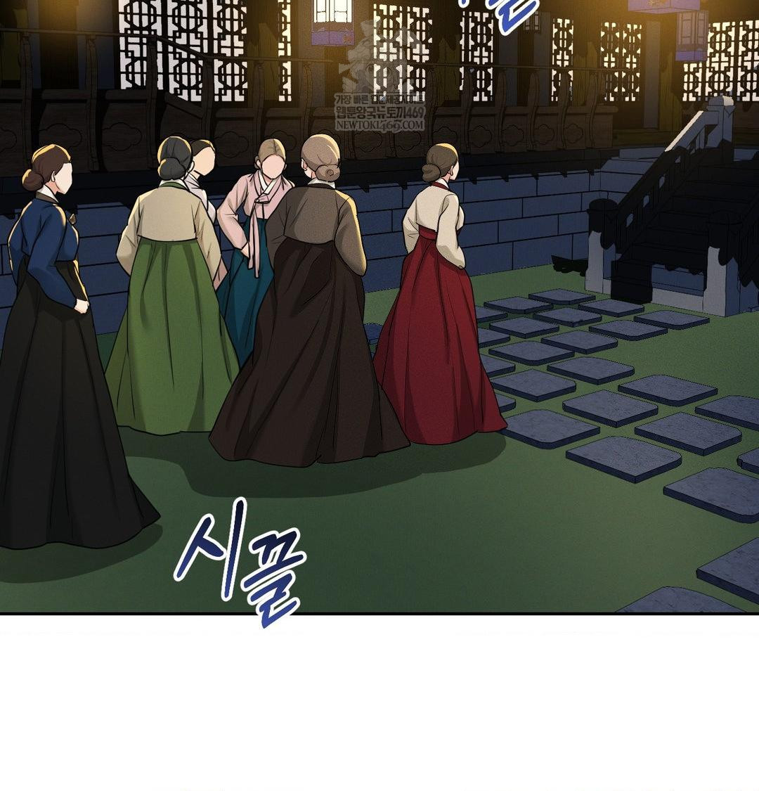 Yeoni of the Tavern Raw Chapter 24 Page 39