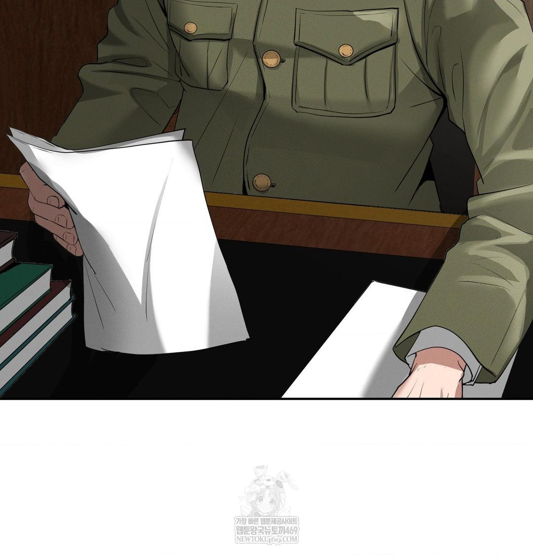 Yeoni of the Tavern Raw Chapter 24 Page 6