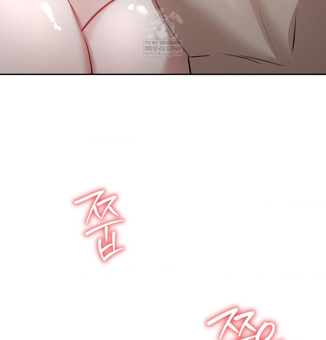 Yeoni of the Tavern Raw Chapter 25 Page 130