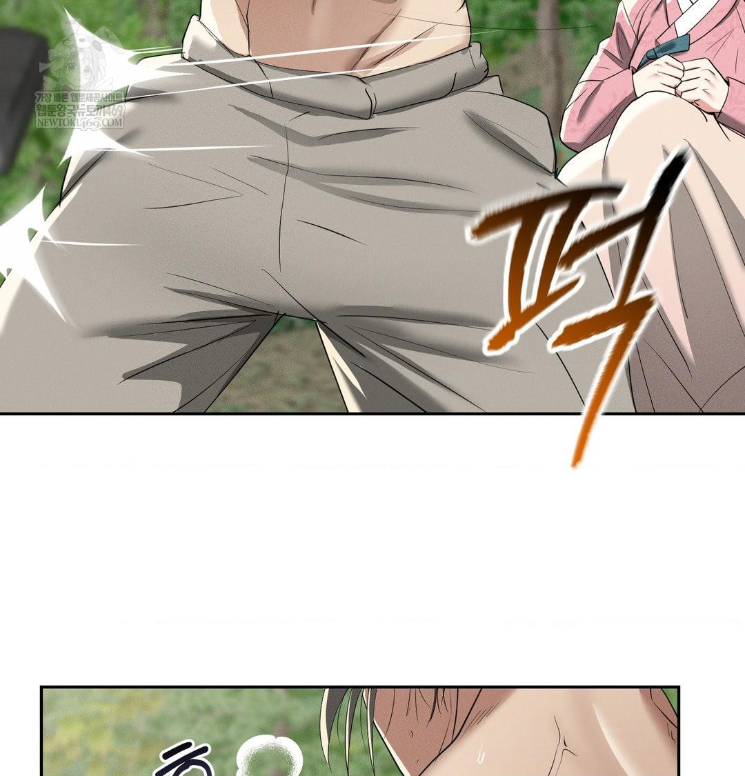 Yeoni of the Tavern Raw Chapter 25 Page 39