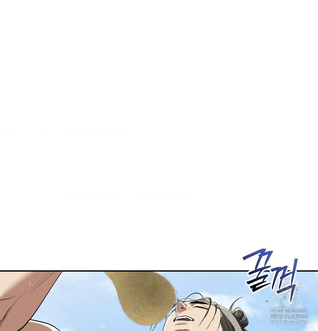 Yeoni of the Tavern Raw Chapter 25 Page 50