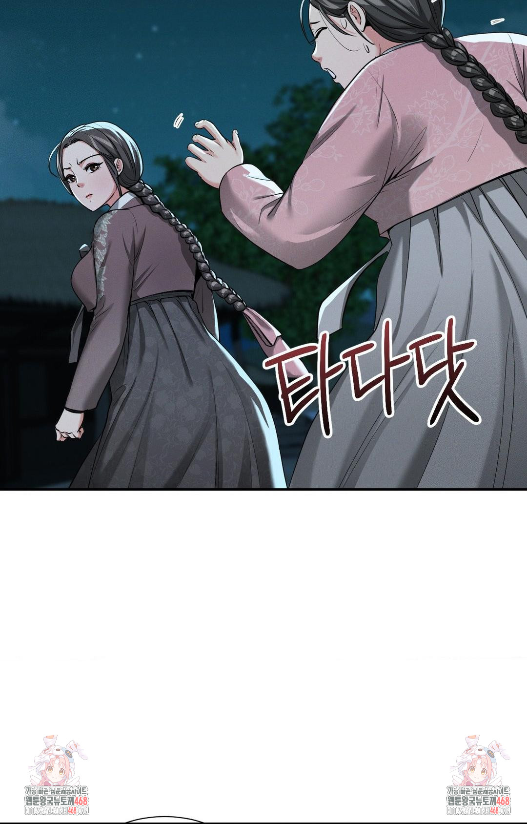Yeoni of the Tavern Raw Chapter 3 Page 100