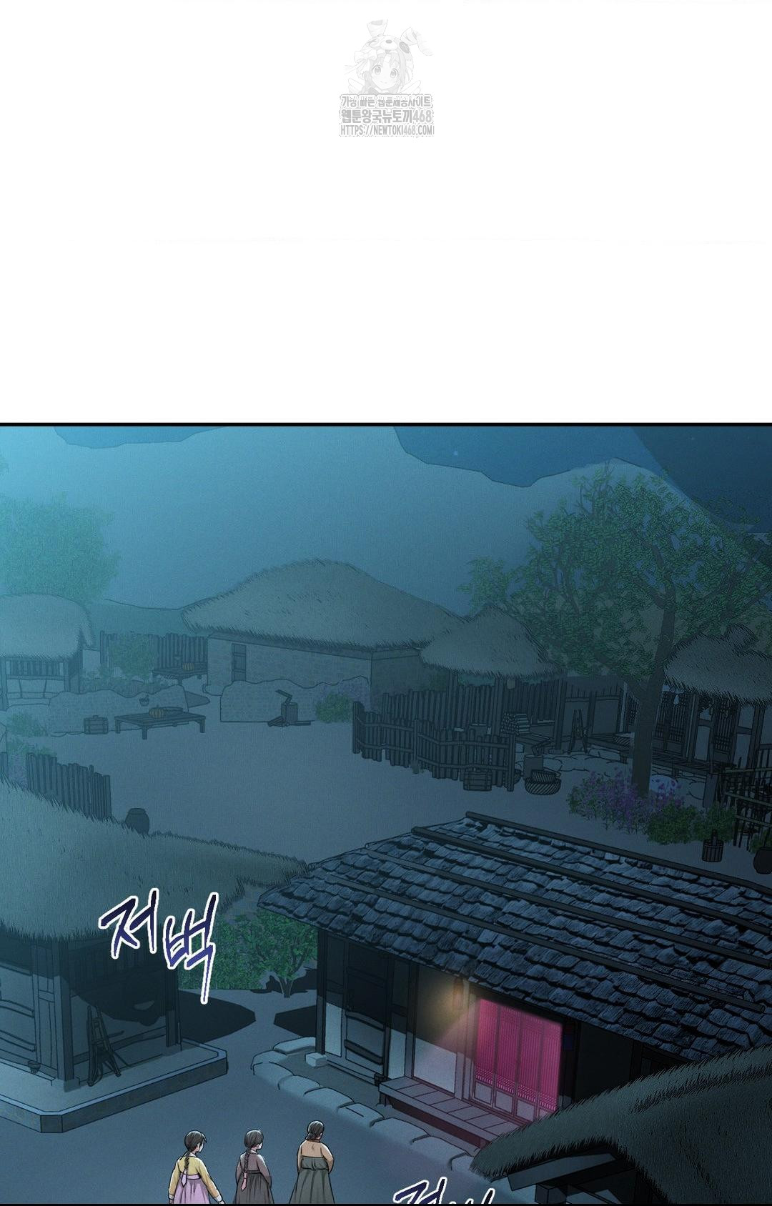 Yeoni of the Tavern Raw Chapter 3 Page 13
