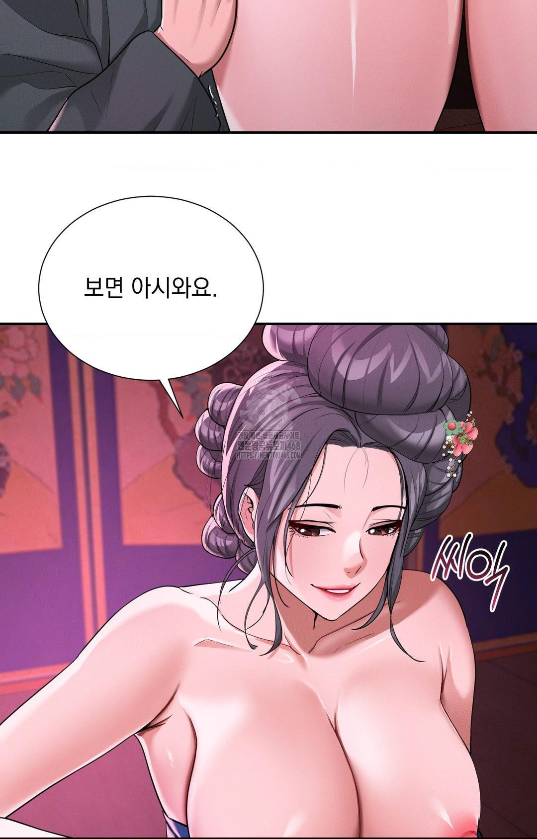 Yeoni of the Tavern Raw Chapter 3 Page 19