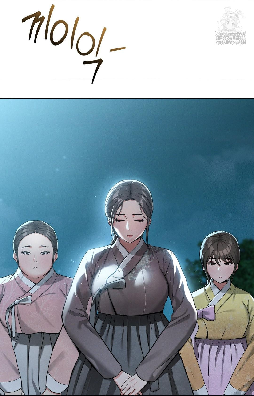 Yeoni of the Tavern Raw Chapter 3 Page 21