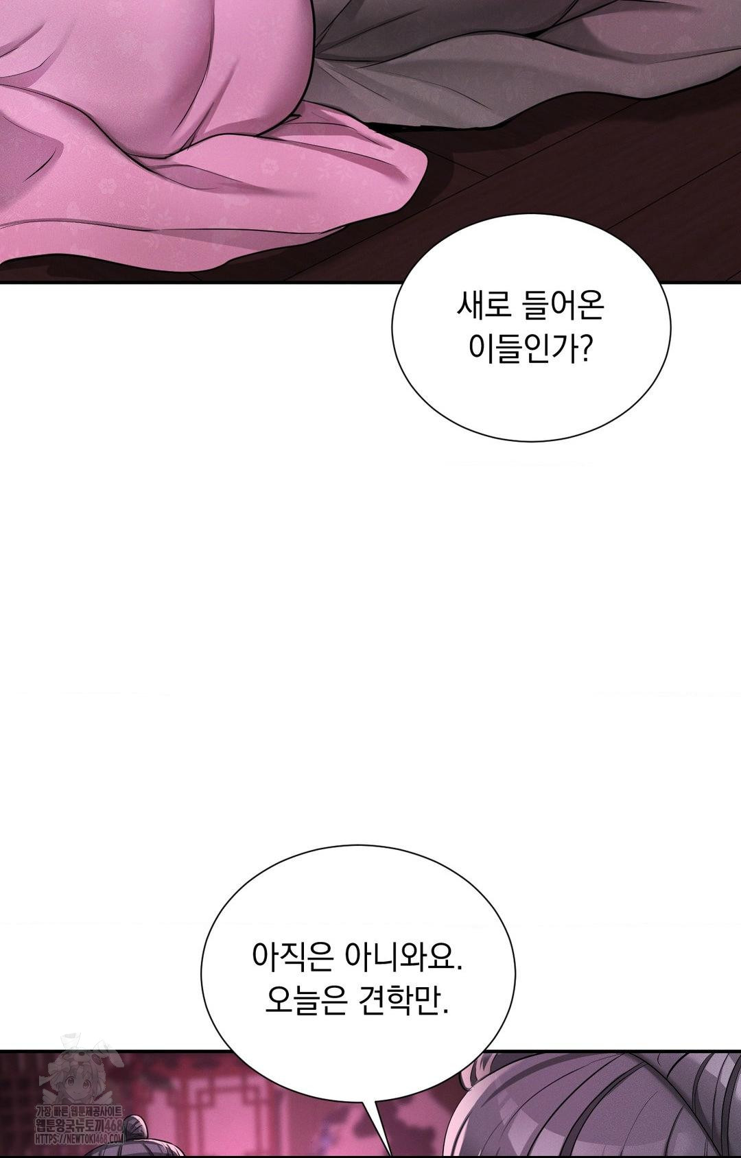 Yeoni of the Tavern Raw Chapter 3 Page 34