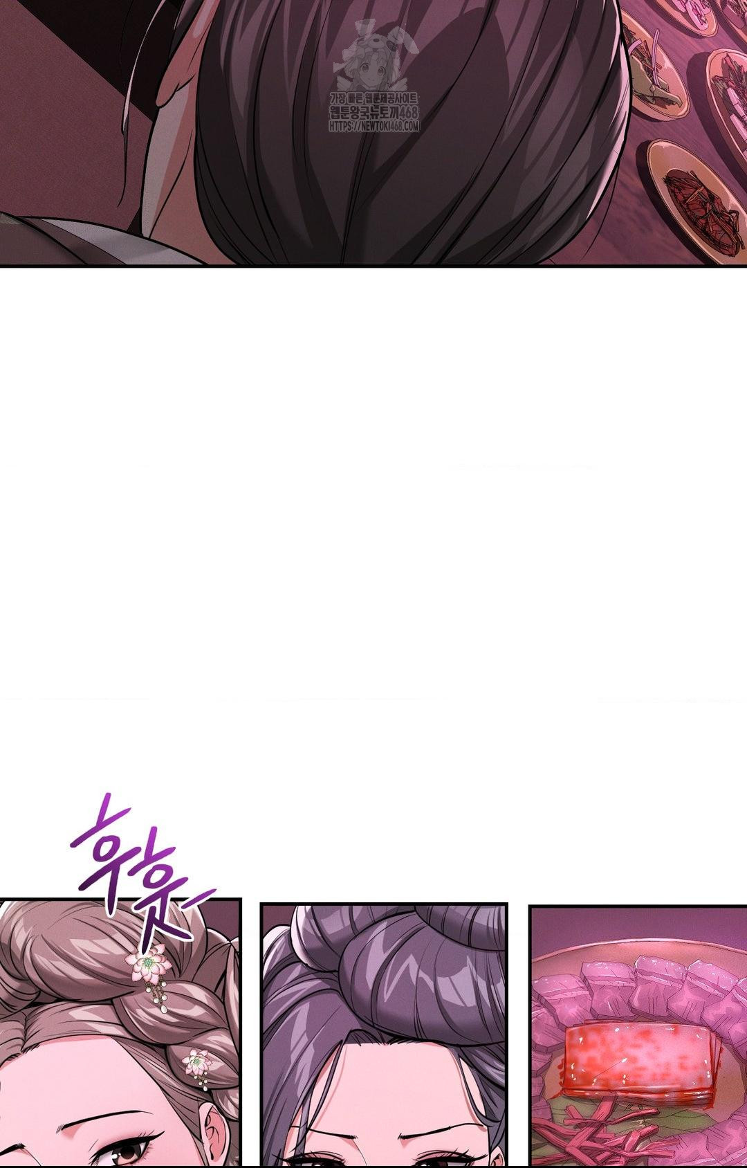 Yeoni of the Tavern Raw Chapter 3 Page 37