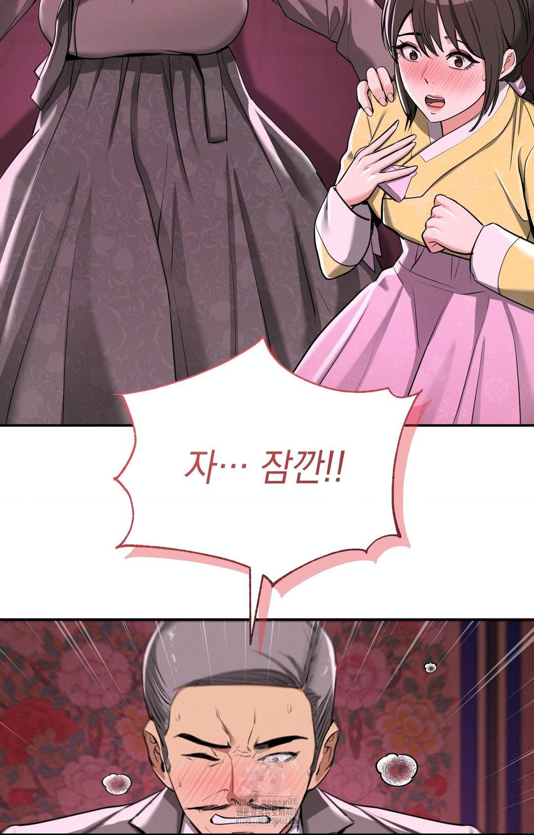 Yeoni of the Tavern Raw Chapter 3 Page 68